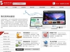 成都网站建设 企业数字化转型的关键支柱与实战指南