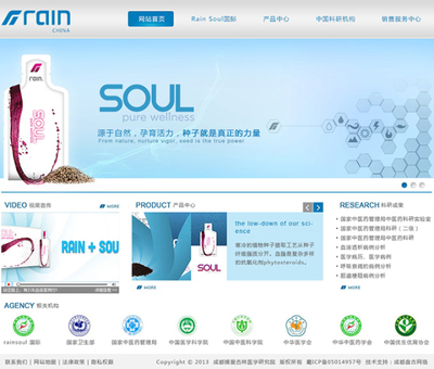 成都企业网站建设 数字化浪潮中的明智之选