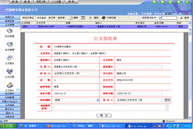 成都连科软件 助力成都企业网站建设，打造数字化转型新引擎