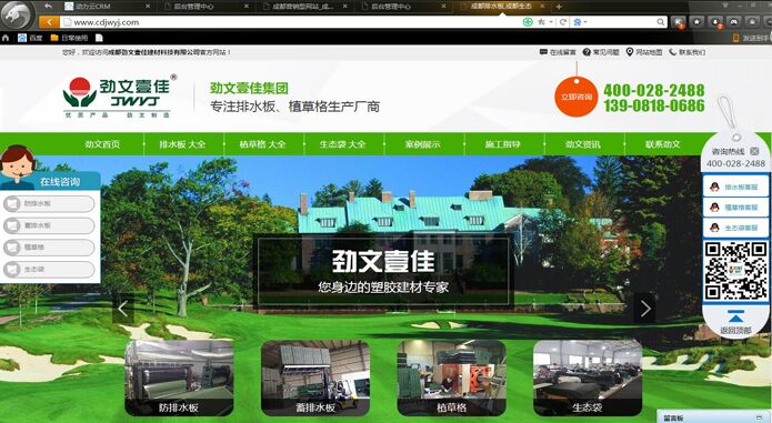 成都营销型网站_成都网站建设_成都网站制作_成都网页设计